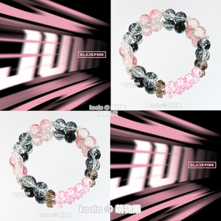 Blackpink应援手链新专辑JUMP印象手串diy演唱会串珠应援黑粉礼物