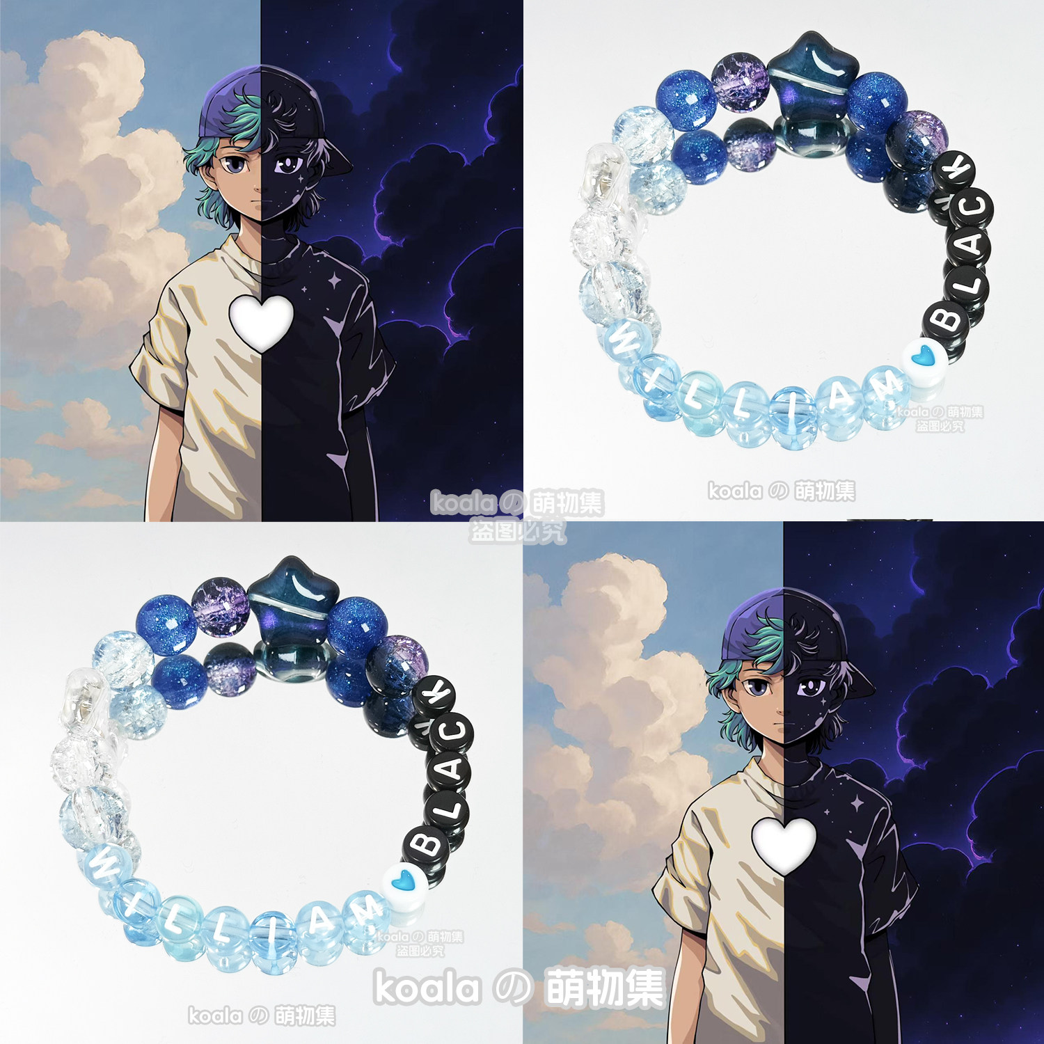 黑威廉kandi手串William Black应援手链跨年DJ广州风暴电音节礼物