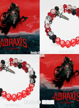 kandi手串Abraxis手链Seven Lions B2B Dimibo三亚VAC电音节专辑