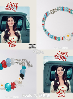打雷姐Lana Del Rey拉娜德雷Lust For Life专辑印象应援手链手串