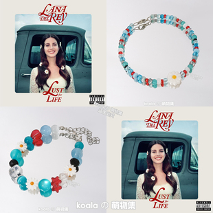 打雷姐Lana Del Rey拉娜德雷Lust For Life专辑印象应援手链手串