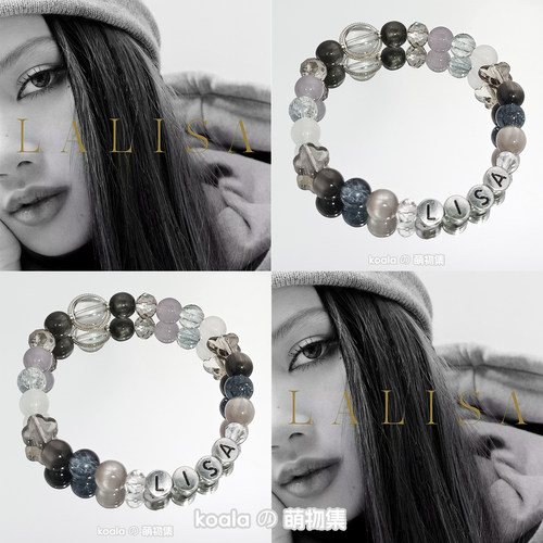 blackpink/LALISA专辑封面印象手链应援黑色音乐手串手工原创设计