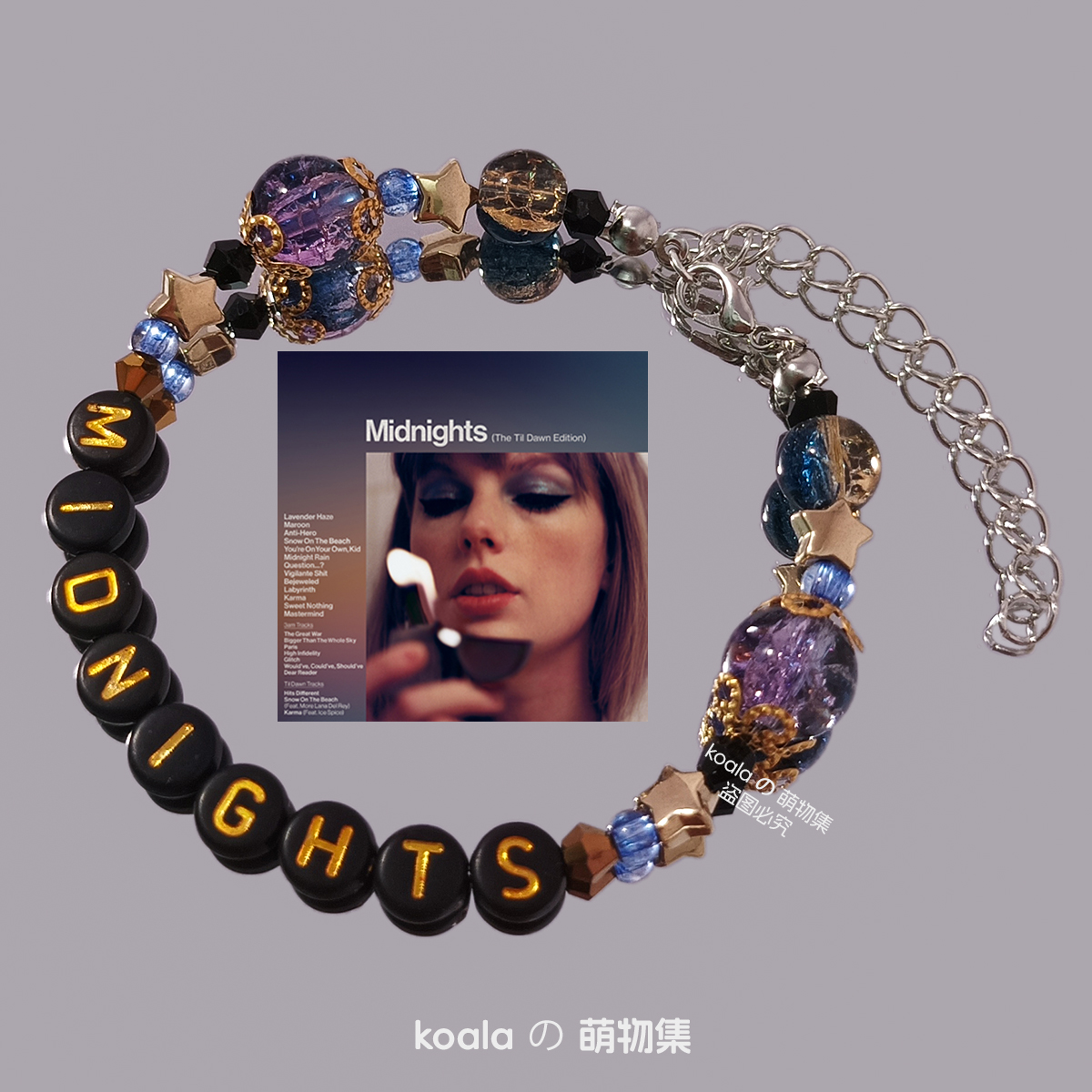 霉霉友谊手链泰勒Midnights专辑封Taylor Swift欧美鱼线手串饰品