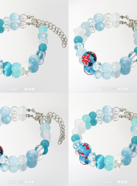 koala | 原创设计海洋印象手链海星双鱼浅蓝色百搭气质显白手串女
