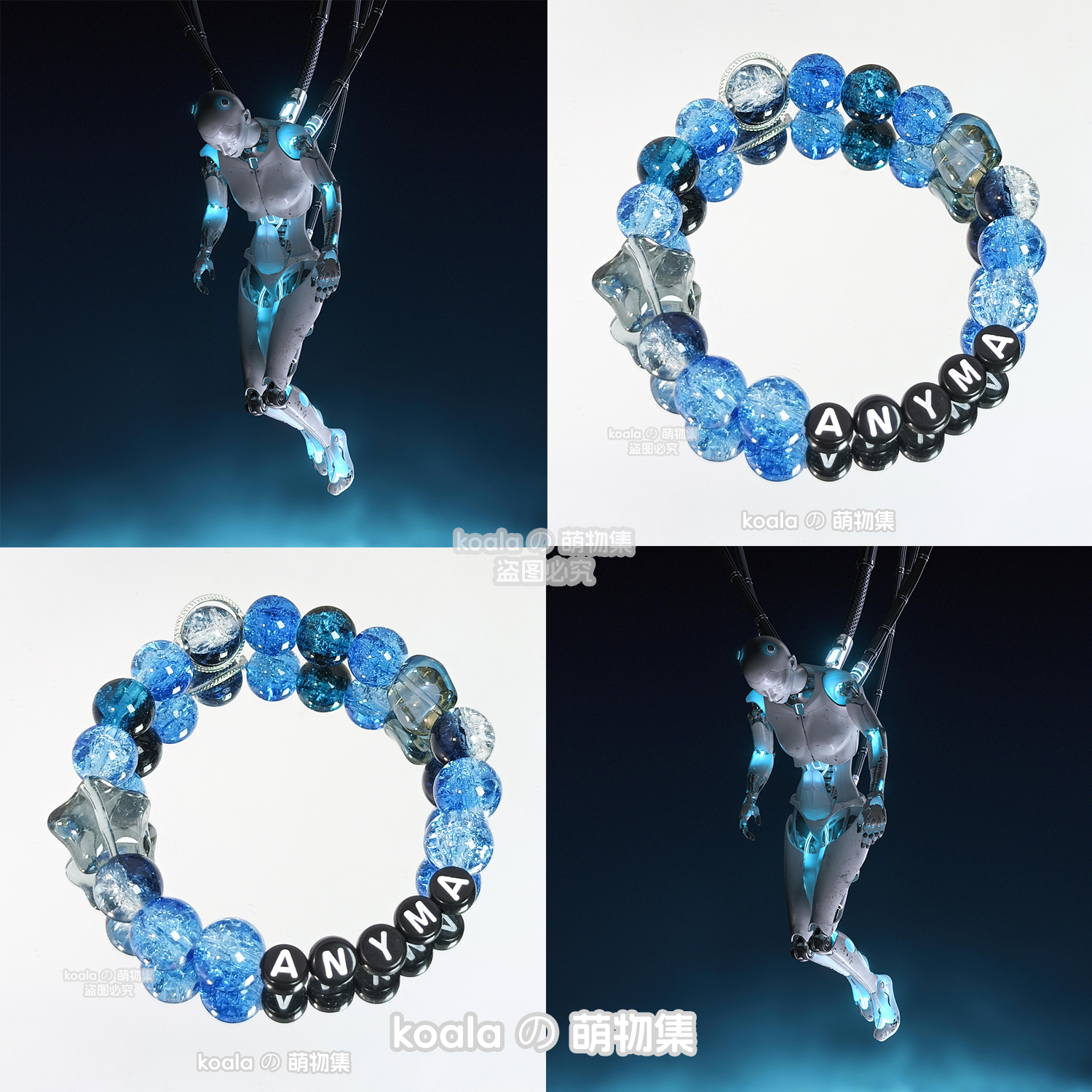 Anyma应援手链电音节kandi手串DJ手串techno丛林电音节VAC饰品DIY