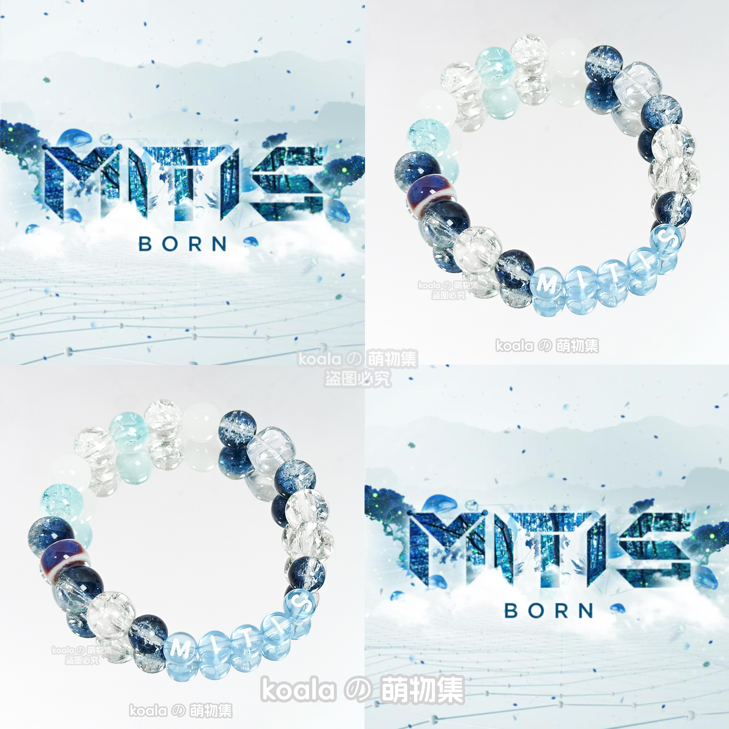 Mitis米叔应援手链Born专辑kandi手串紫粉DIY百大DJ丛林电音节VAC