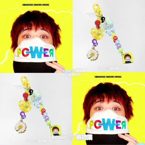 权志龙 G-DRAGON《POWER》专辑印象挂件 BIGBANG串珠雏菊钥匙扣