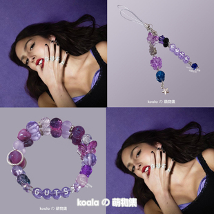 娅娅应援手链奥利维亚·罗德里戈专辑guts紫色OLIVIA RODRIGO手串