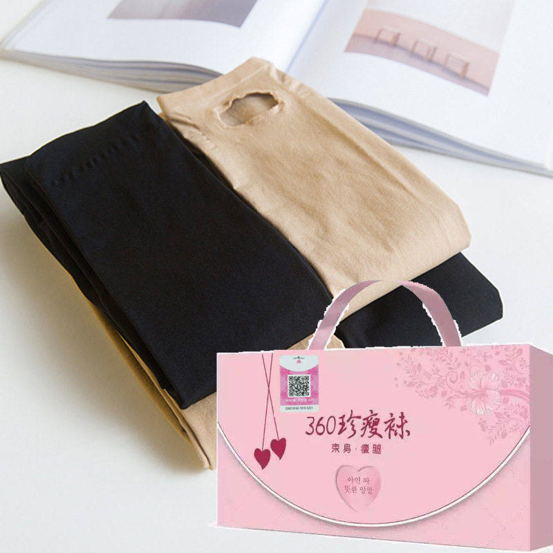 防伪360珍瘦袜瘦腿袜踩脚连裤袜压力打底裤秋大码显瘦高腰收腹,女士内衣/男士内衣/家居服,连裤袜/打底袜,淘宝优惠券,粉丝福利购,淘宝优惠卷