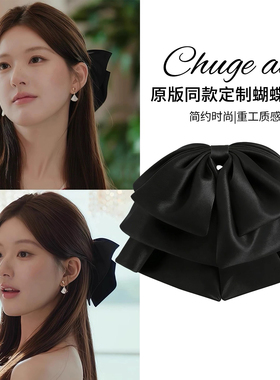猫女的心事气质百搭法式高级质感后脑勺鲨鱼夹缎面蝴蝶结发夹花苞