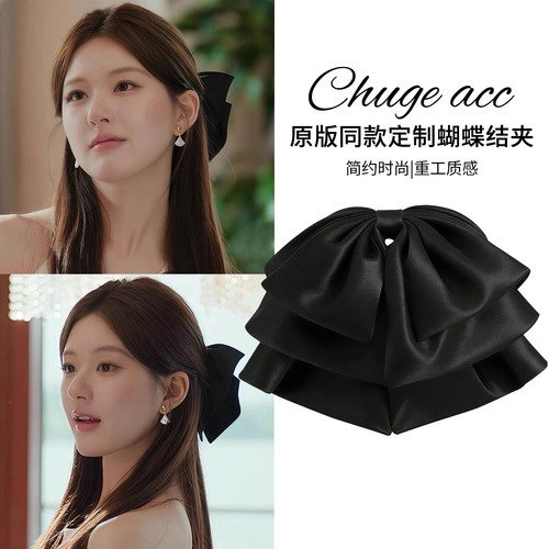 猫女的心事气质百搭法式高级质感后脑勺鲨鱼夹缎面蝴蝶结发夹花苞