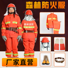 Quần áo chữa cháy rừng theo yêu cầu 
            , quần áo chữa cháy, quần áo chữa cháy, quần áo chữa cháy rừng, chất liệu, quần áo chữa cháy rừng, trọn bộ áo công nhân màu xanh
