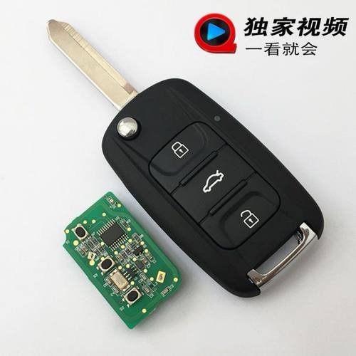 适用14-16年五菱宏光S汽车折叠钥匙遥控器带外壳+遥控线路板