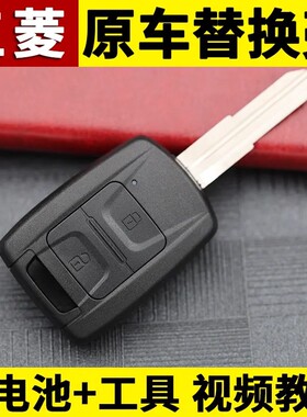 适用五菱宏光V遥控器荣光V荣光S荣光新卡荣光ev EV50改装遥控钥匙