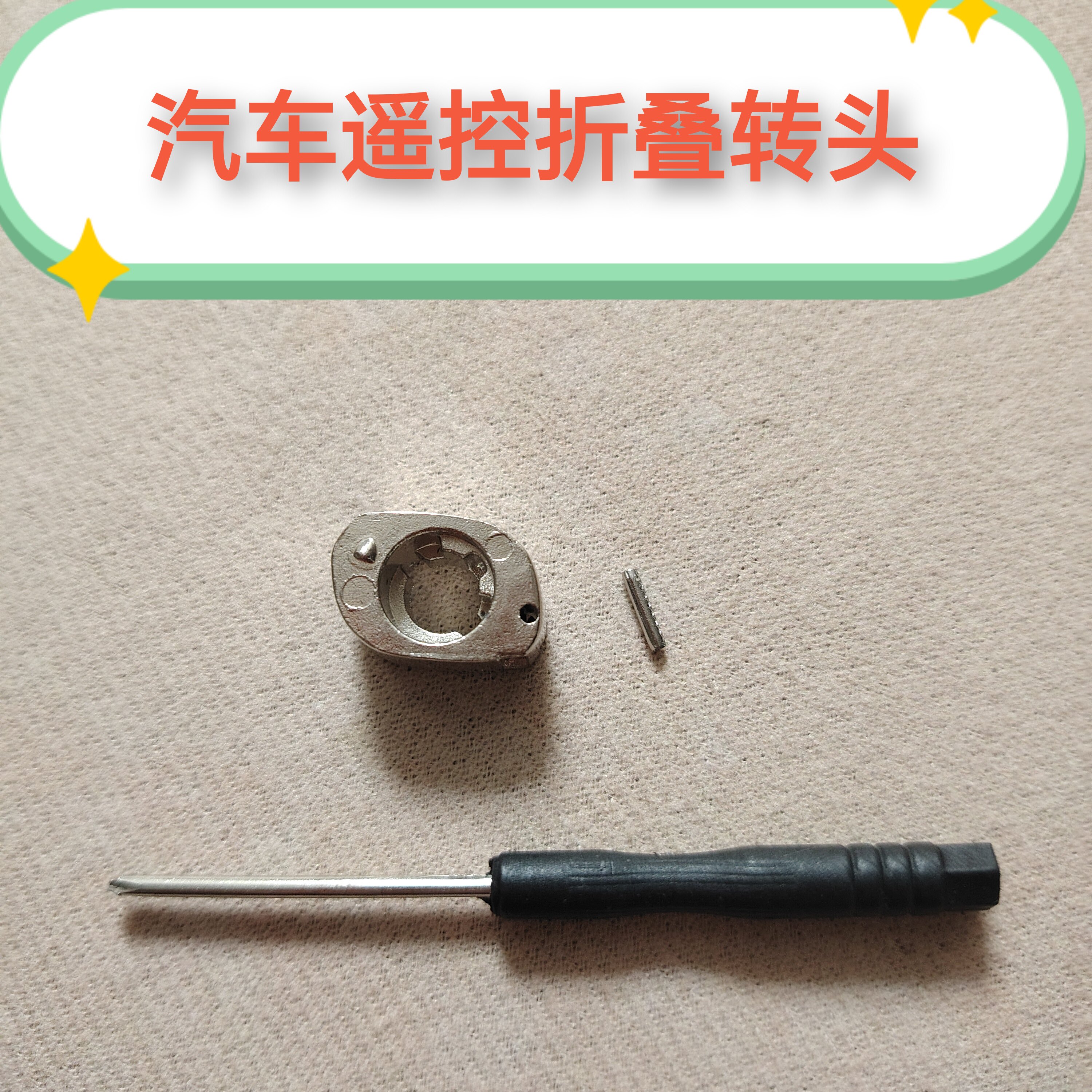 适用大众朗逸汽车遥控折叠钥匙壳转头桑塔纳捷达高尔夫速腾钥匙头