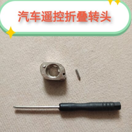 适用大众朗逸汽车遥控折叠钥匙壳转头桑塔纳捷达高尔夫速腾钥匙头