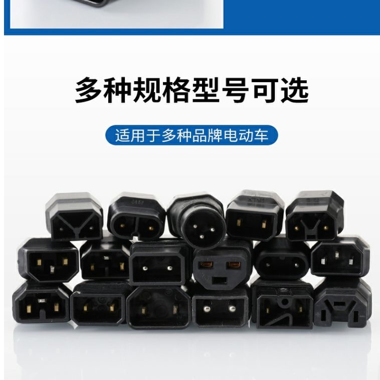 电动车充电爱玛雅迪绿源厂家批发