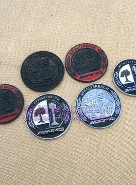 适用奔驰C级C200L C260LA220LA级E级A35L改装苹果树标C柱金属尾标