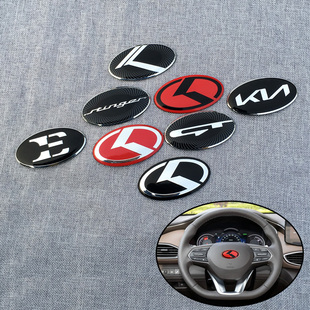 适用现代索纳塔ix35名图伊兰特途胜悦动胜达方向盘车标贴装饰贴标