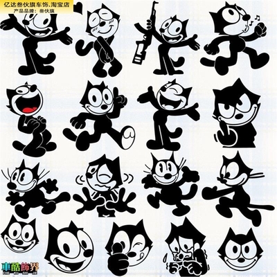 卡通动漫Feli菲利克斯猫