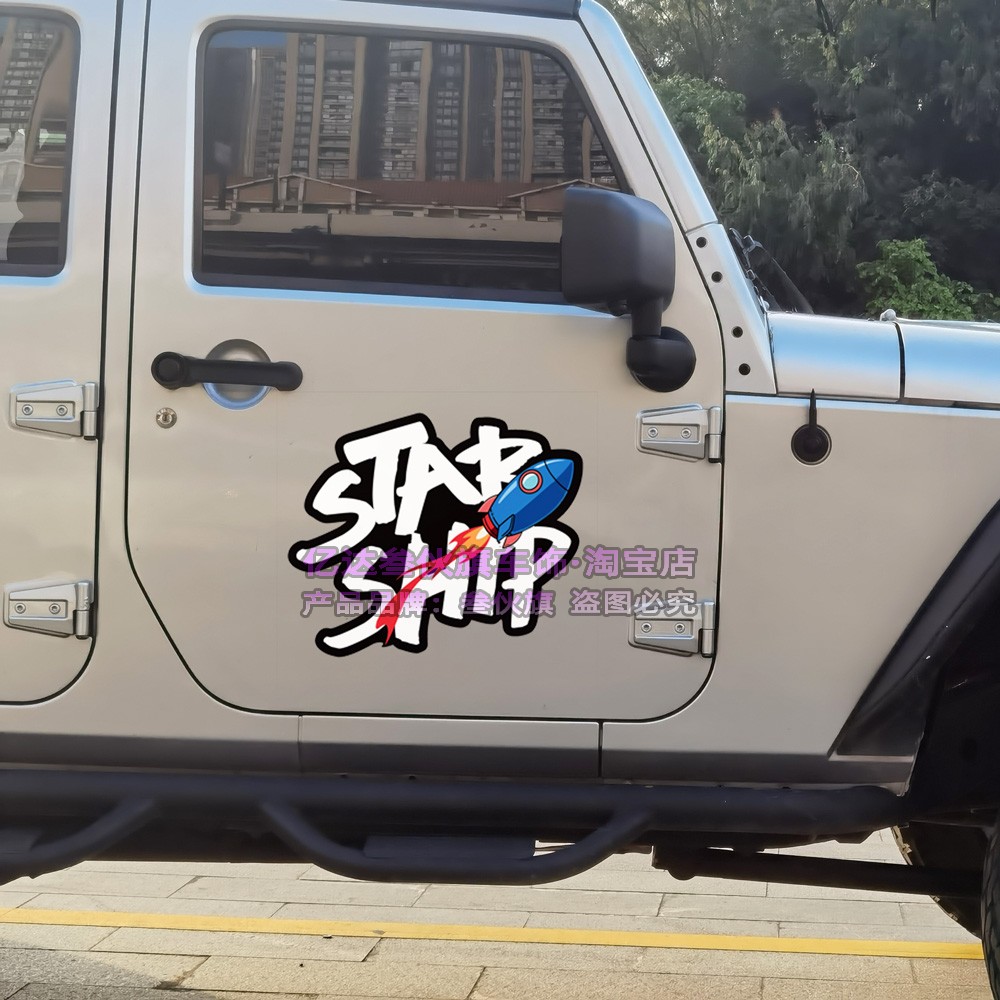 马斯克SpaceX火星贴纸