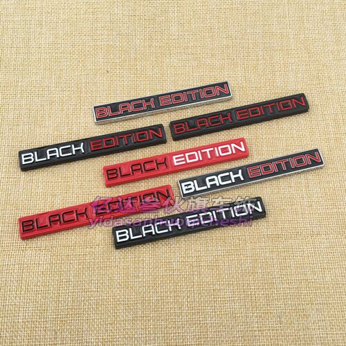 BLACKEDTION黑色版车标