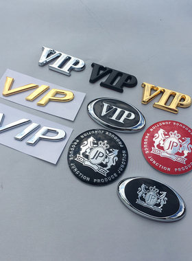 3dvip金属立体遮档刮痕车贴