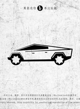 适用特斯拉tesla赛博朋克Cybertruck车身创意反光车贴防水车贴纸