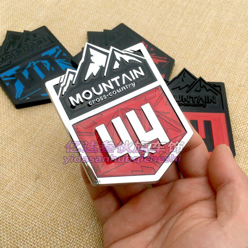 加大3d立体越野车贴4x4四驱改装中网标 车身金属贴雪山后尾箱贴标