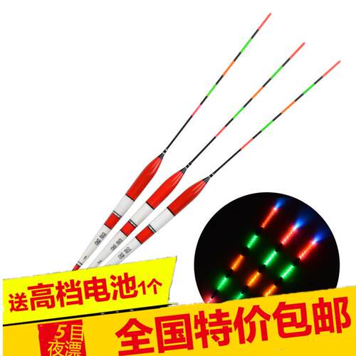 超亮纳米鲤鱼垂钓夜光漂