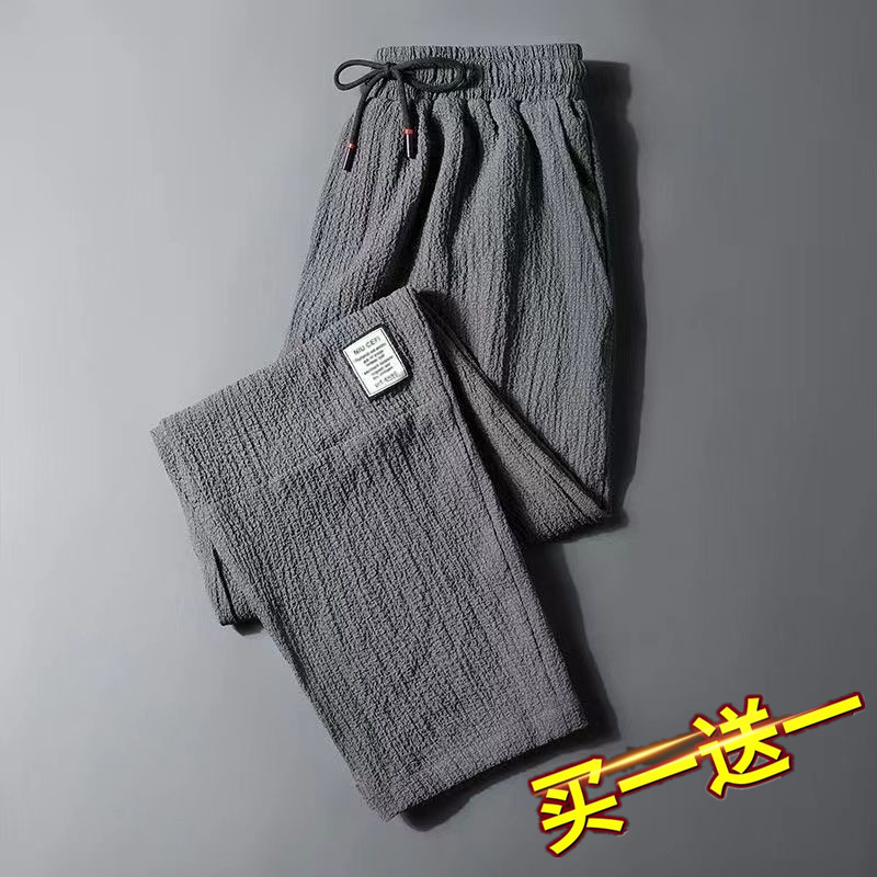 清仓捡漏外贸撤回干活穿的裤子男宽松耐磨工作服冰丝薄款直筒裤夏