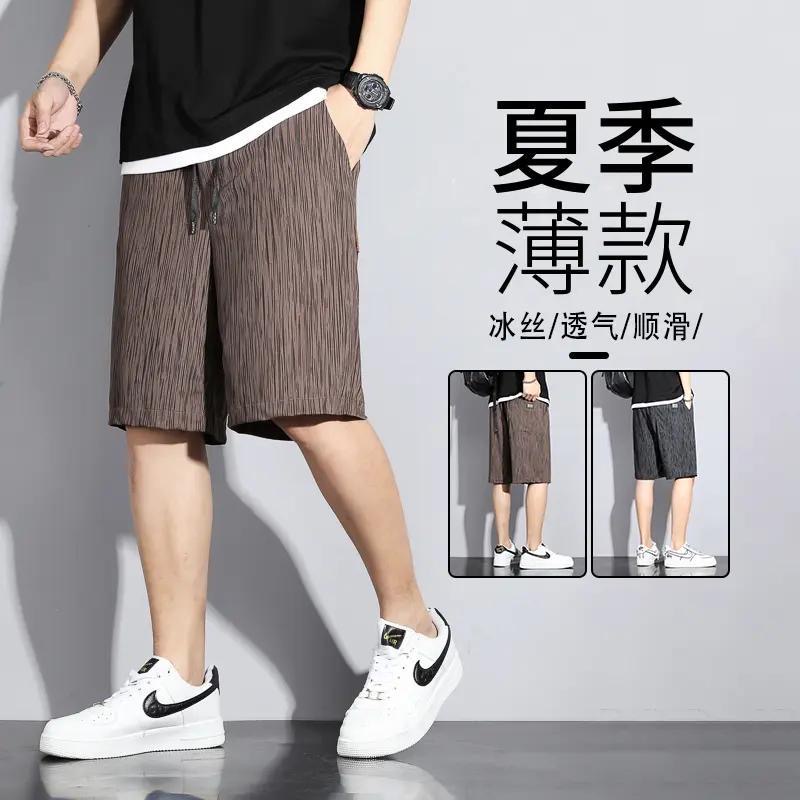清仓捡漏外贸撤回冰丝短裤男薄款宽松百搭直筒中裤休闲运动五分裤