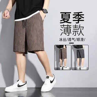 休闲运动五分裤 宽松百搭直筒中裤 男薄款 清仓捡漏外贸撤回冰丝短裤