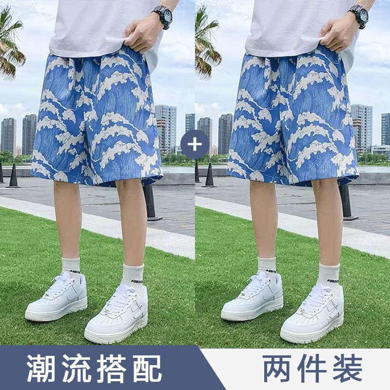 冰丝短裤男士速干凉感海边五分沙滩中裤抽绳过膝大码情侣居家睡裤