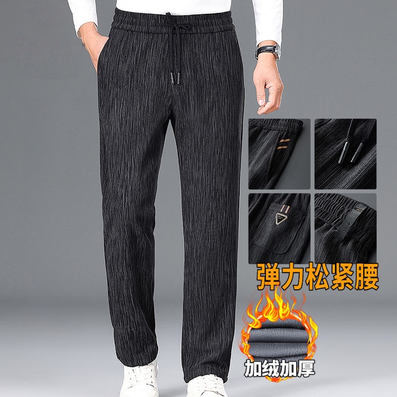 商场撤回清仓捡漏秋冬季男士灯芯绒加绒加厚直筒宽松休闲美式长裤