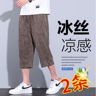 透气弹力垂感百搭运动中裤 冰丝短裤 薄款 子夏季 子 男宽松直筒七分裤