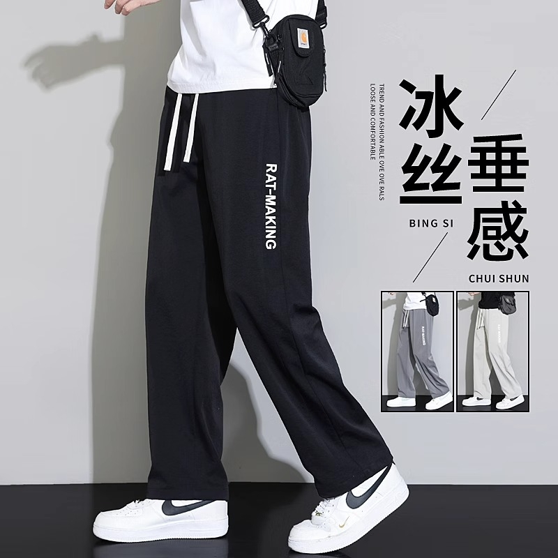 清仓捡漏裤子男士夏季薄款休闲速干大码宽松阔腿2025新款直筒长裤