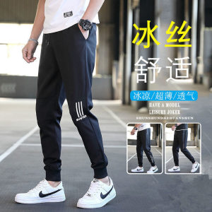 商场专柜撤回清仓捡漏束脚运动裤男士夏季薄款潮牌百搭冰丝九分裤