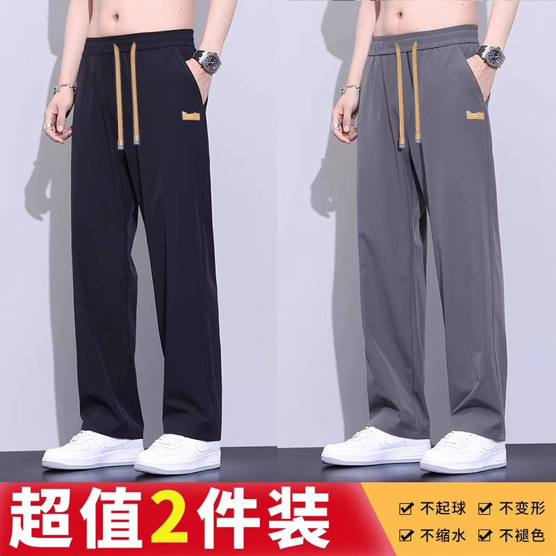 冰丝休闲裤男士2025新款潮牌阔腿夏季美式宽松直筒运动裤子男薄款