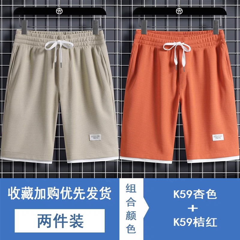 华夫格短裤男假两件宽松休闲中裤夏季薄款透气潮牌篮球运动五分裤