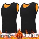 冬季 马甲 内衣大码 黄金绒加绒加厚保暖背心男坎肩无袖 青年恒温修身