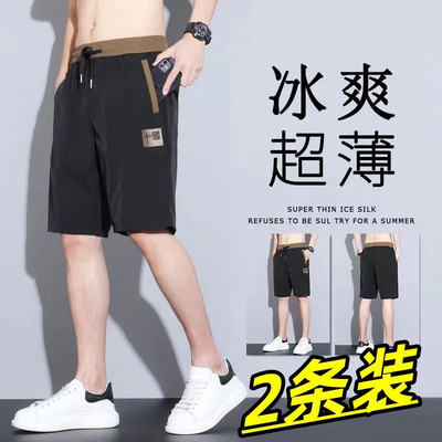 冰丝五分裤子男夏季薄款休闲短裤男款潮牌宽松运动速干大码中裤男
