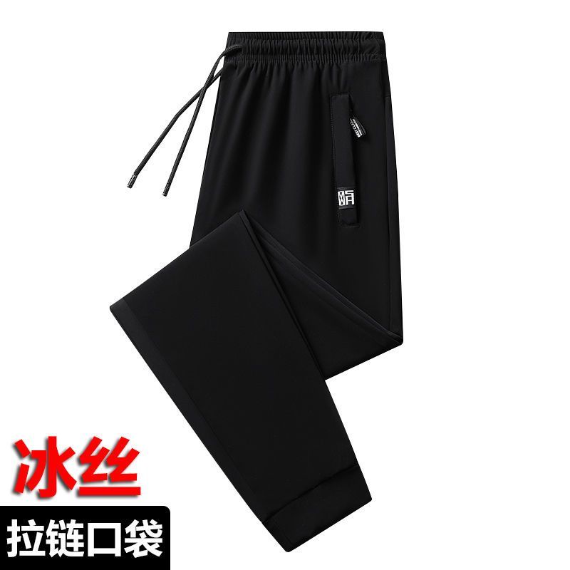 清仓捡漏外贸撤回冰丝休闲裤男士夏季薄款宽松速干弹力大码运动裤