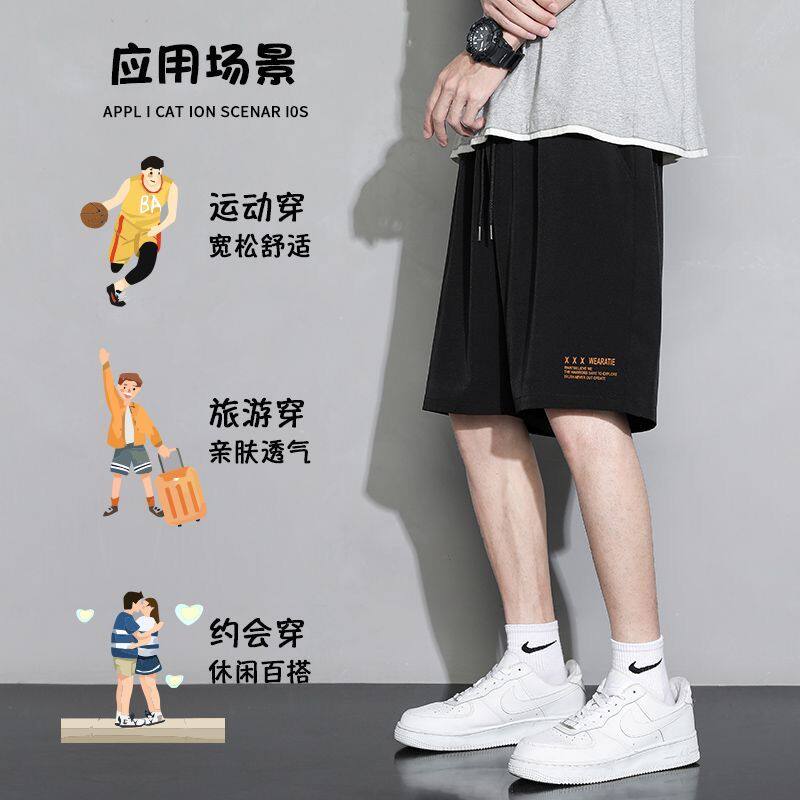 冰丝短裤男生中裤夏天薄款速干运动宽松休闲潮牌黑色五分裤子男款