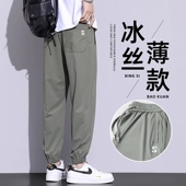 男士 九分运动裤 夏季 束脚宽松速干青少年2025新款 子 薄款 冰丝休闲裤