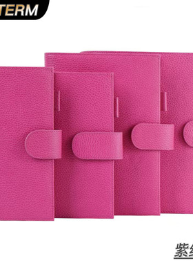 Moterm紫红色硬荔枝纹活页手帐本 定页书衣 头层牛皮记事本真皮本