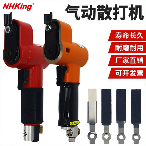 NHKING气动打磨机小型高速工业级