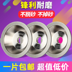 一品NHK碗型金刚石砂轮磨刀机铣刀钨钢合金磨床钻石碗形沙轮可订