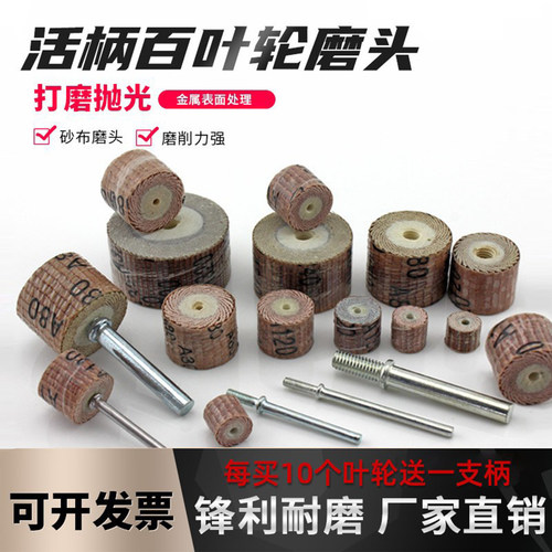 NHIING活柄千叶轮不锈钢金属抛光