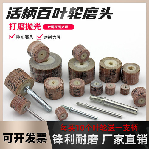 NHIING活柄千叶轮不锈钢金属抛光